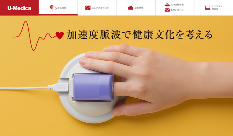 アルテット2のHP